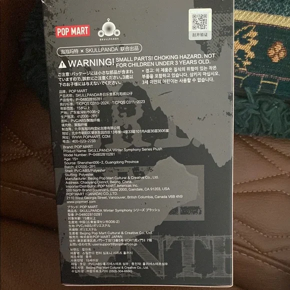Pop Mart Winter Symphony Plush Confirmed Box- Wanderer's Tune - Picture 2 of 4